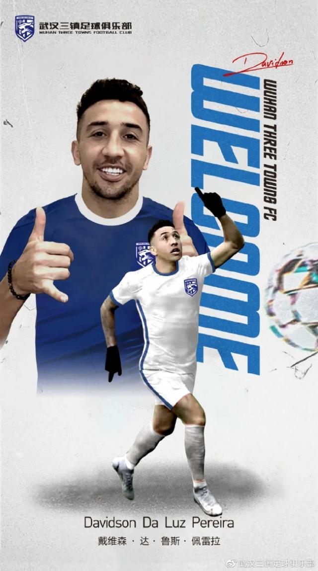 无关键词-升班马武汉三镇官宣强援加盟：三大外援补强中轴线
